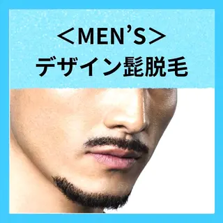 メンズ メディカルエステ マドンナのエステ・リラクイメージ