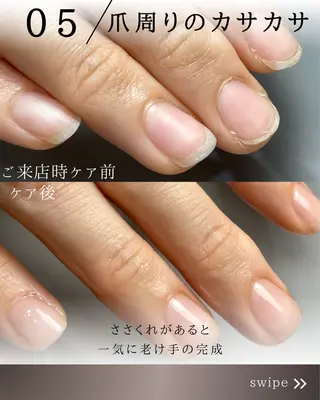 ネイル Aim* 深爪・自爪育成専門店のネイルデザイン