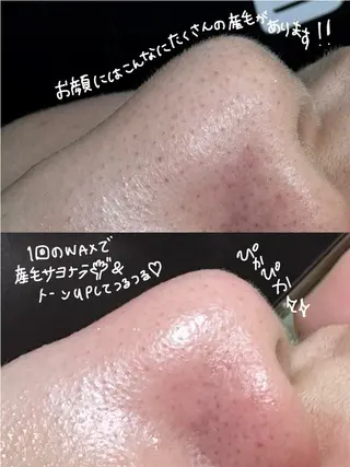 UNI ~mizuki~のエステ・リラクイメージ