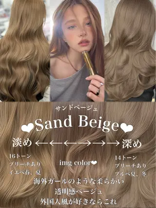 ロング カラー 顔まわりの神様✨ 透明感カラー藤嶋秀幸のヘアスタイル