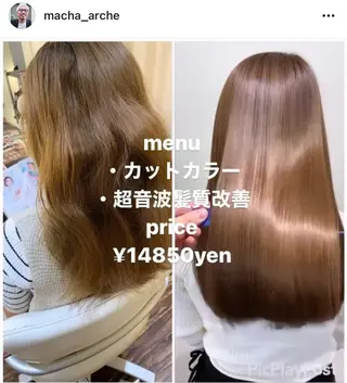ミディアム カラー 髪質改善サロン 心斎橋ARCHEのヘアスタイル