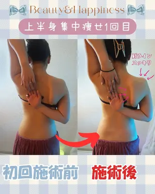 痩身ハーブピーリング 筋膜リリース☆B&Hのエステ・リラクイメージ