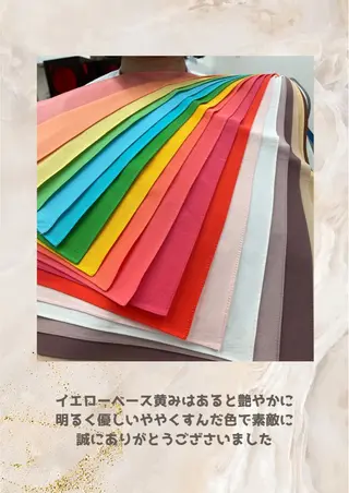 パーソナルカラー診断 自由が丘💐ブルームのその他イメージ