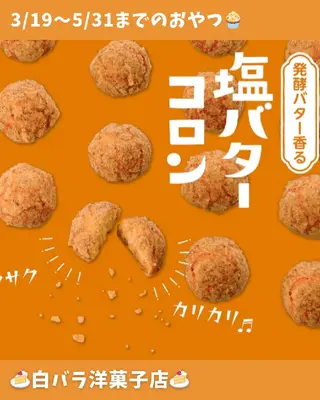 マツエク・マツパ Trip Salon Okuma所属・🅿有❤モテまつ毛❤ 3,490円〜✨新規のマツエク・マツパデザイン