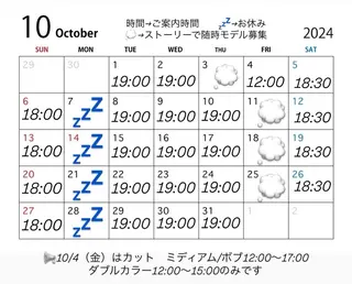 ショート ROEN ryokaのヘアスタイル