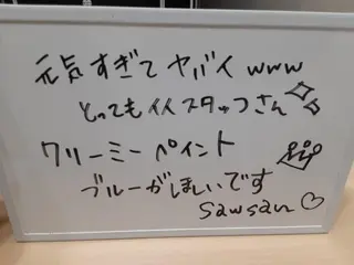メナードフェイシャルサロン大曽根店所属・ごとう みさきのエステ・リラクイメージ