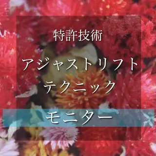 マツエク・マツパ 飯田/Tomo's HairDesignのマツエク・マツパデザイン