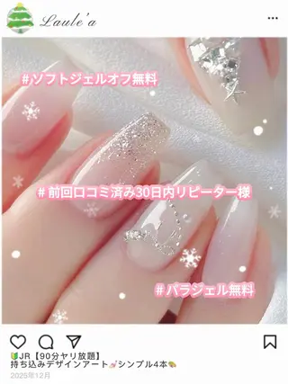 ネイル ✡️L Nail✡️のネイルデザイン