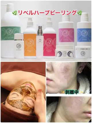 【リベルハーブピーリング認定店】敏感肌・美白脱毛専門店Dione立川店所属・Dione 立川店のエステ・リラクイメージ