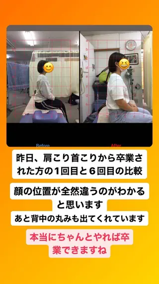 肩こり頭痛さようなら 整体カタギリのエステ・リラクイメージ