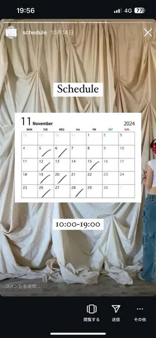 カコ/レイヤーカット ヘアアレンジのヘアスタイル