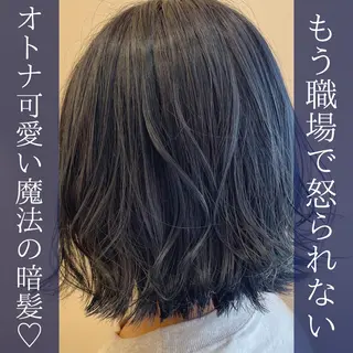 ミディアム カラー 髪質改善専門 いしだあきひろのヘアスタイル