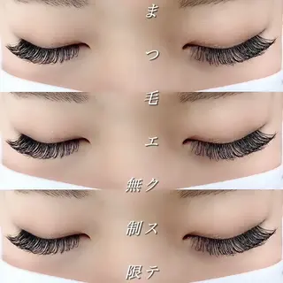マツエク・マツパ N.MAYUMI🫧 玉造/LEDマツエクのマツエク・マツパデザイン