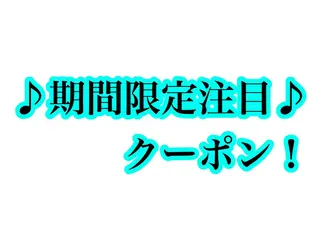 Baby  Fairy所属・-期間限定掲載- NAGIのヘアスタイル