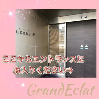 GrandEclat グランエクラのエステ・リラクイメージ