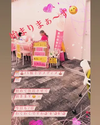 メナード熊本 嘉島のエステ・リラクイメージ