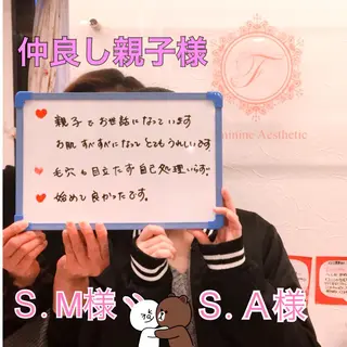 フェミニンエステ ティック大阪福島店のエステ・リラクイメージ