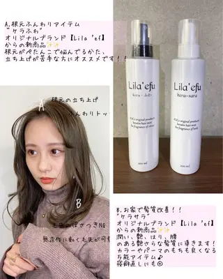 セミロング レイヤー/顔周り 田山　穂波のヘアスタイル