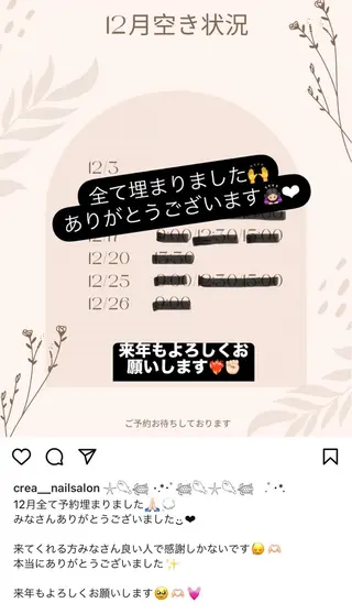 ネイル CREA nailsalonのネイルデザイン
