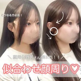 カラー 顔周りカット/垢抜け /京都河原町/ミケのヘアスタイル