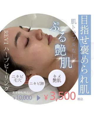 Anpawman所属・Anpawman アンパウマンのエステ・リラクイメージ