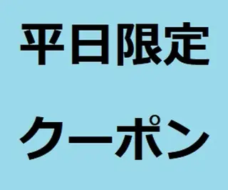 劉 雲冬のエステ・リラクイメージ