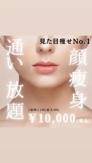 トータルビューティーサロンFirstclass所属・Firstclass Erikaのエステ・リラクイメージ