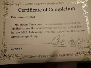 山本 ひろ美のその他イメージ