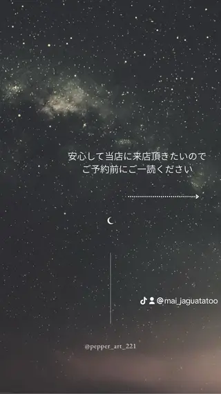 pepper所属・🫧pepper🫧 koyamaのマツエク・マツパデザイン