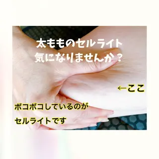 ヨサパークコウ-煌-所属・YOSAPARKコウ ヨサパークコウのエステ・リラクイメージ