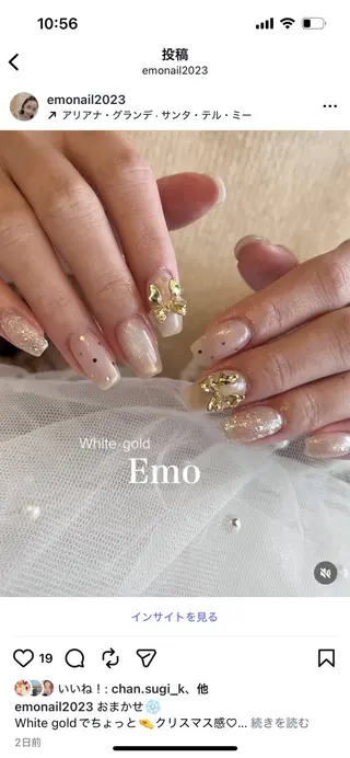 ネイル Emo nailのネイルデザイン