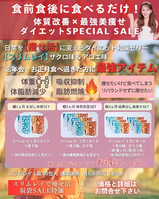 痩身ハーブピーリング 筋膜リリース☆B&Hのエステ・リラクイメージ