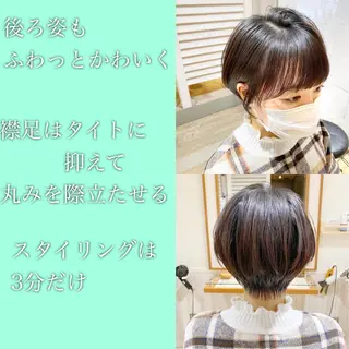 ショート パーソナルカラー骨格 顔タイプ 小幡のその他イメージ