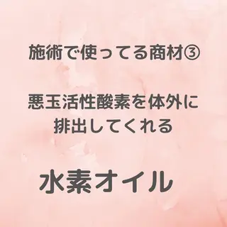 小顔と ヘッドスパのお店のエステ・リラクイメージ