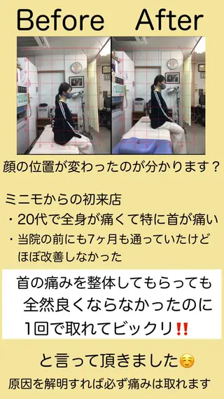 ロング カラー パーマ ネイル マツエク・マツパ 肩こり頭痛さようなら 整体カタギリのエステ・リラクイメージ