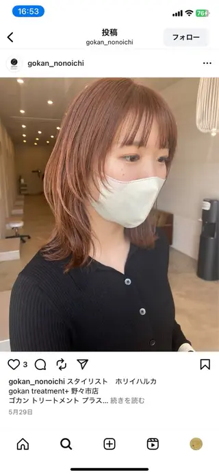 ミディアム カラー ホリイ ハルカのヘアスタイル