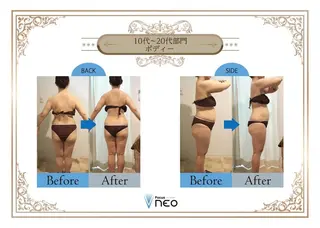 Esthetic _Preshのエステ・リラクイメージ