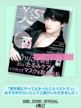 カラー パーマ ヘアアレンジ マツエク・マツパ アイブロウ SALON SINCERITEのエステ・リラクイメージ