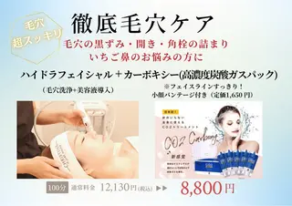川原 さやかのエステ・リラクイメージ