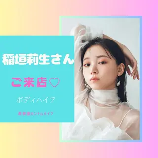 カンナムビューティー 新宿🦋碧.aoiのエステ・リラクイメージ