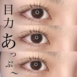マツエク・マツパ 《eyelash ｉｉｔｅ》森のマツエク・マツパデザイン