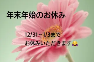 ヨサパークルル 進化系よもぎ蒸しのエステ・リラクイメージ
