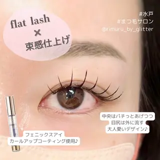 マツエク・マツパ RIMURU by GLITTERのマツエク・マツパデザイン