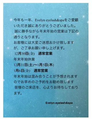 マツエク・マツパ Salon de Rei /Kumiのマツエク・マツパデザイン