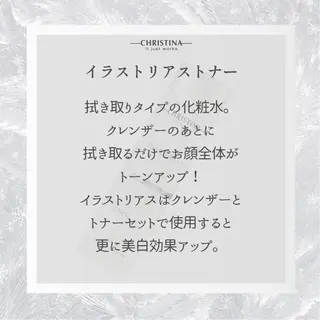 🦋美肌サロン. maho🦋のエステ・リラクイメージ