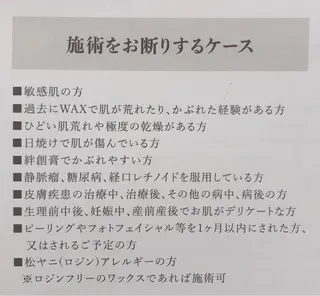 【副店長】 小林幸江の眉毛・アイブロウイメージ