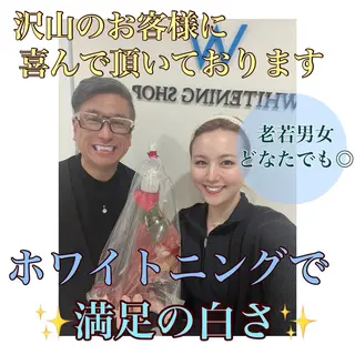 ホワイトニングショップ　四条店所属・ホワイトニング ショップ 四条店のエステ・リラクイメージ