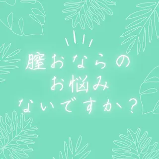 痩身リラク専門サロン 〜LUCIALL 〜のエステ・リラクイメージ
