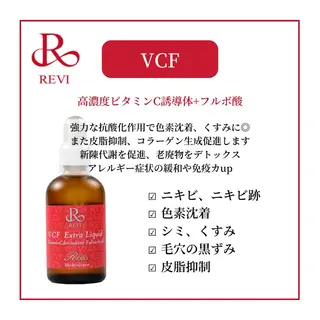 ハーブピーリング専門 BIOEL横浜のエステ・リラクイメージ