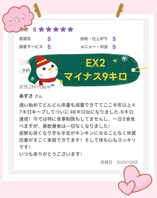 所沢痩身小顔コルギ AromaQueenのエステ・リラクイメージ